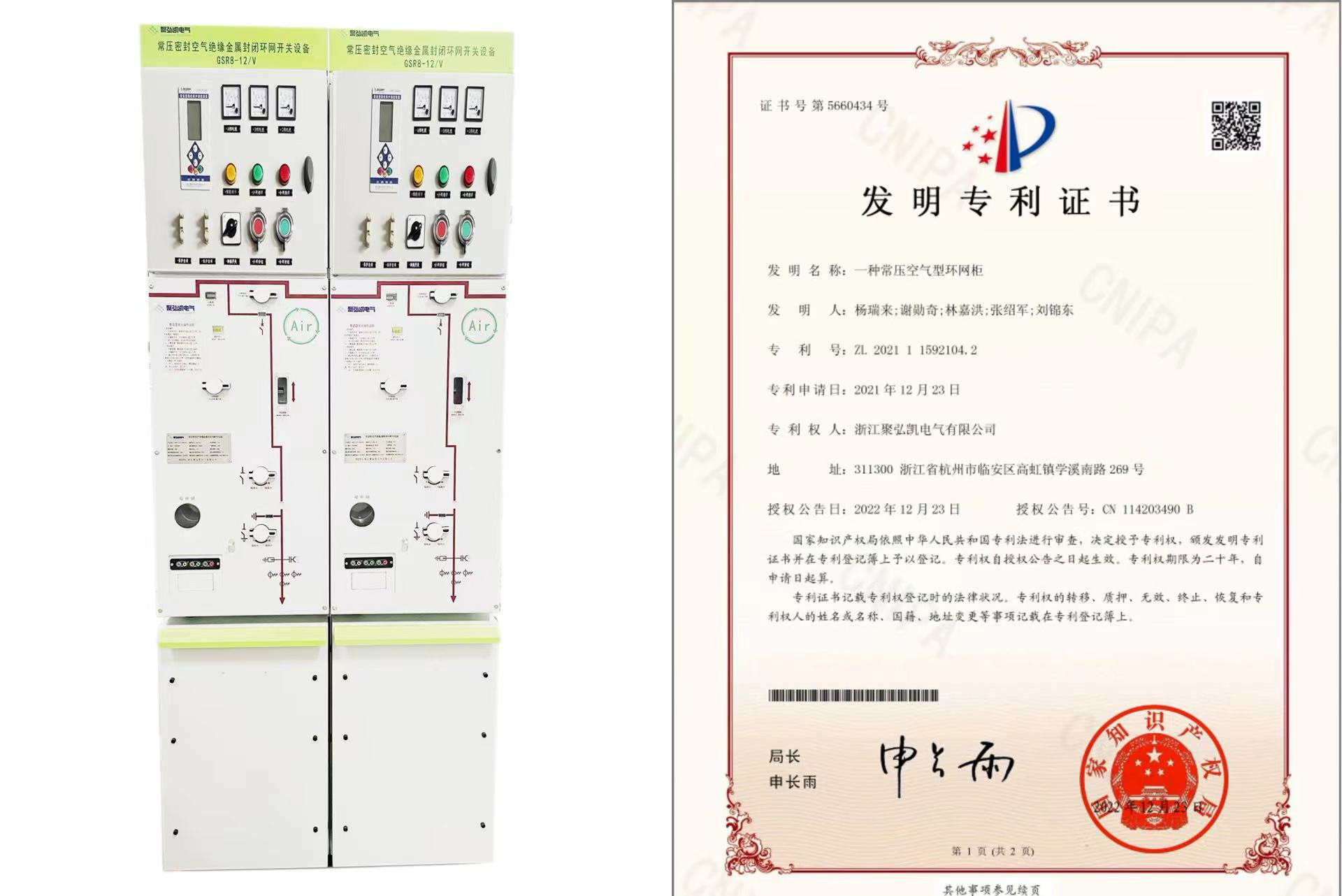 Z6尊龙凯时上榜“浙江造作精品”