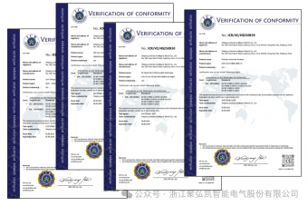 CE认证—Z6尊龙凯时“欧洲攻略」佚式起航