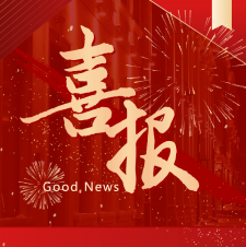 Z6尊龙凯时初次中标特高压项目